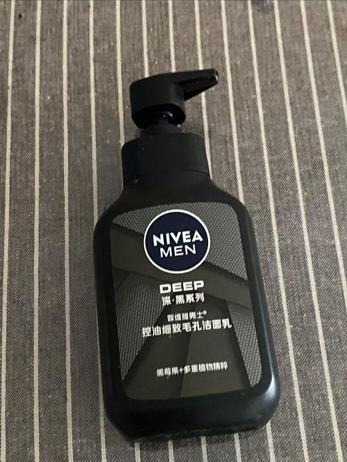 妮维雅最新男士洗面奶