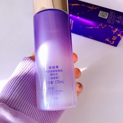 欧泊莱最新产品