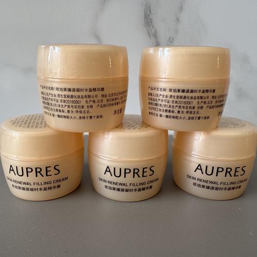 欧泊莱最新产品