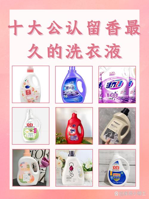 最新的洗涤产品代理