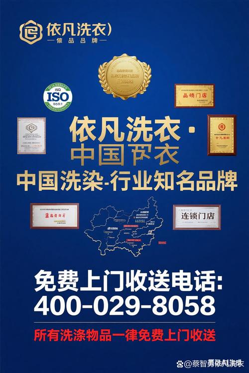 最新的洗涤产品代理