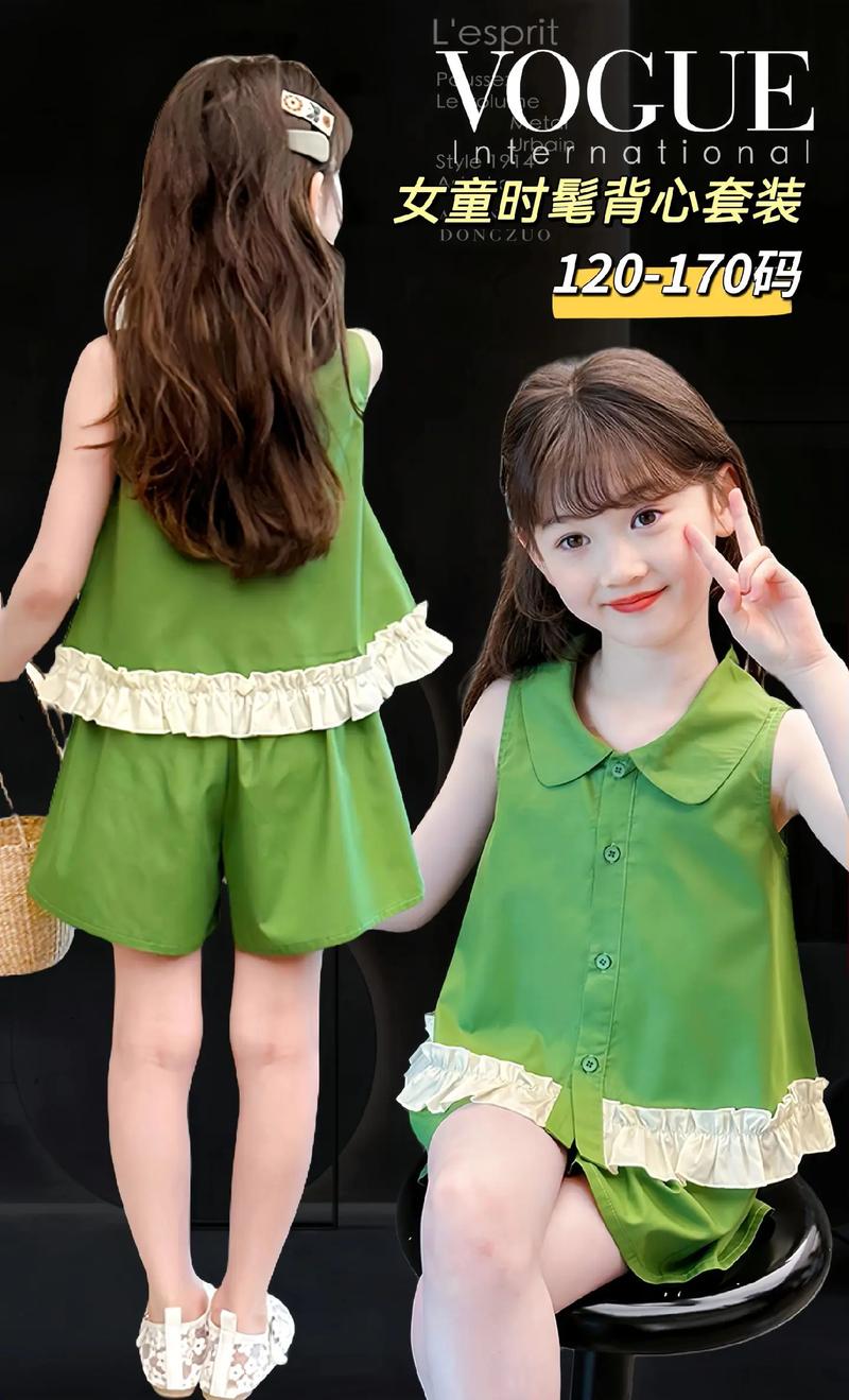 绿色的背心怎么搭配图片