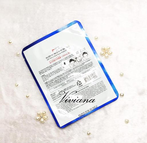 最新正品snp燕窝面膜