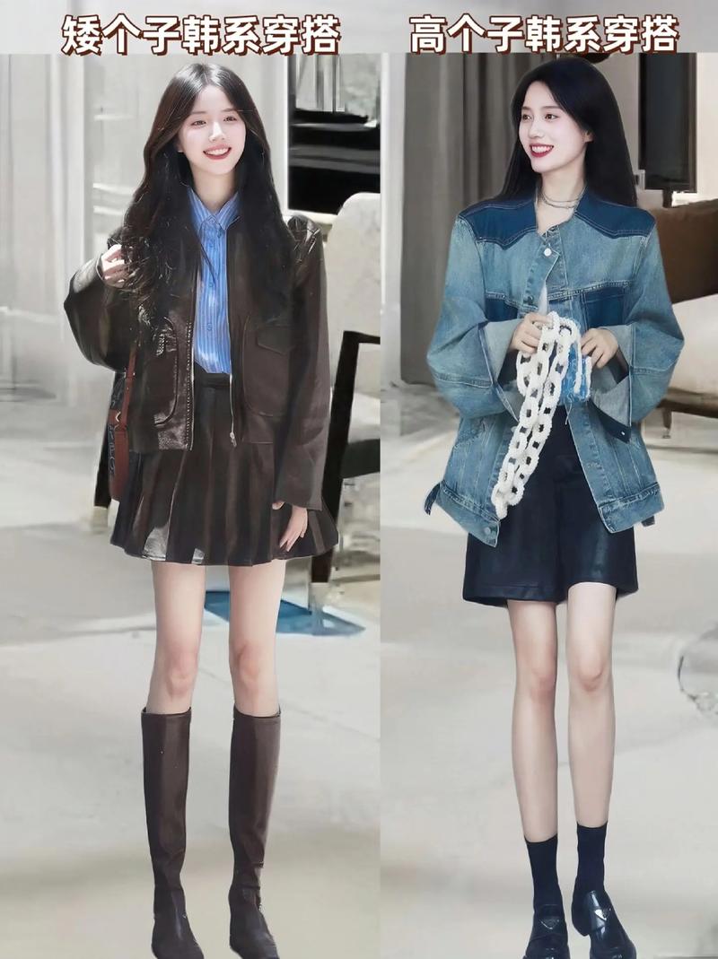 脸小个子高怎么搭配衣服好看图片