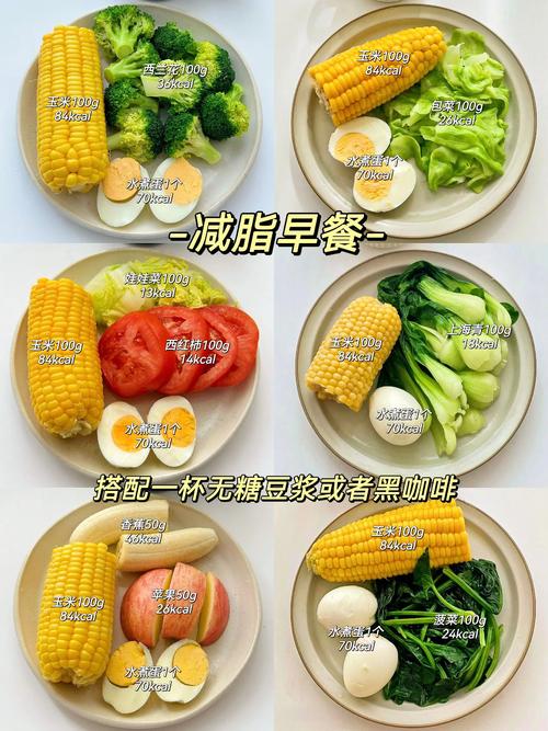 吃一周什么减肥效果最好