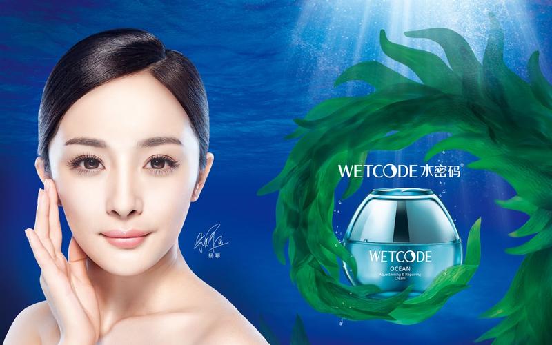 丹姿水密码最新图片