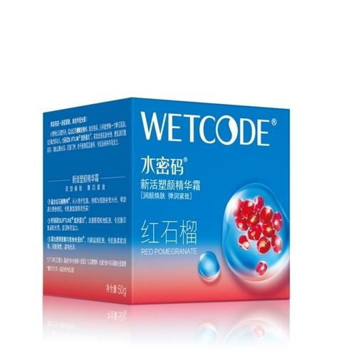 丹姿水密码最新图片