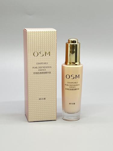 欧诗漫最新产品