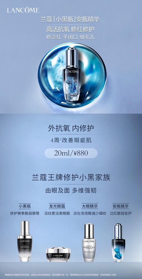 安瓶什么牌子好