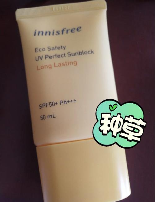 悦诗风吟防晒最新包装