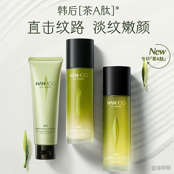 韩后最新系列有哪些