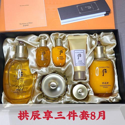 后共振享最新套盒