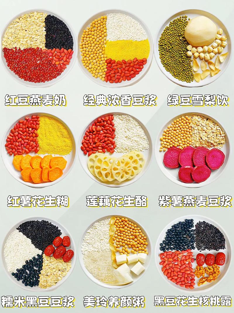 吃什么五谷杂粮减肥快