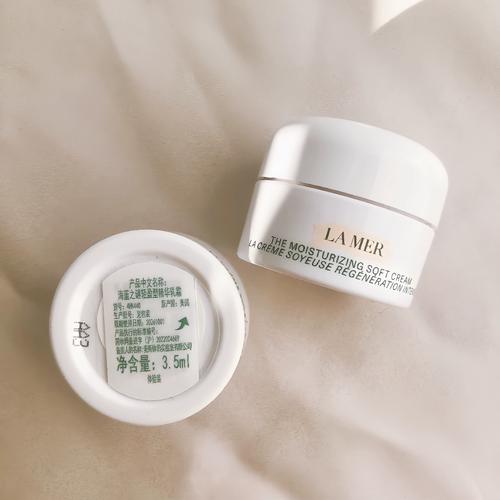 海蓝之谜乳霜最新包装