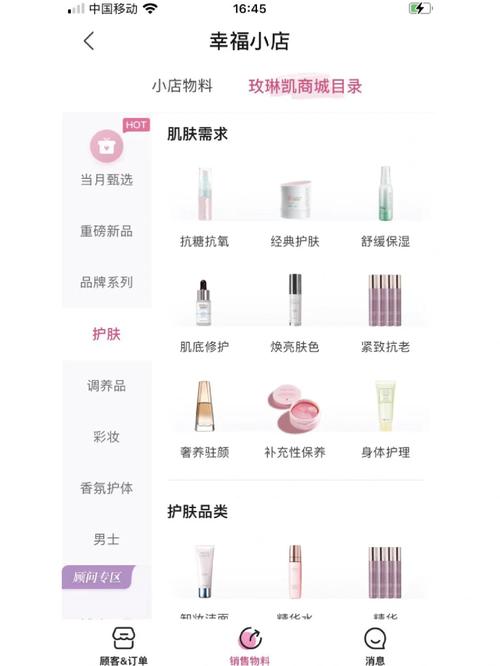 玫琳凯化妆品最新价格