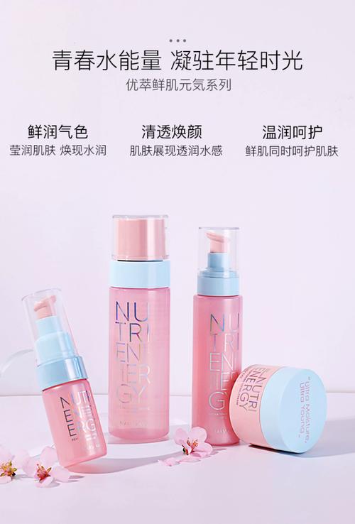 玫琳凯化妆品最新价格