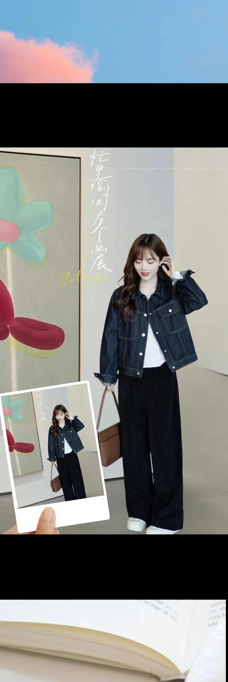 修身版牛仔外套怎么搭配图片