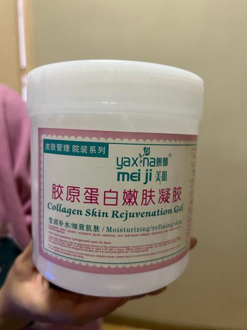 美容院最新产品