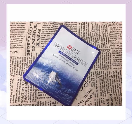 最新版snp燕窝面膜