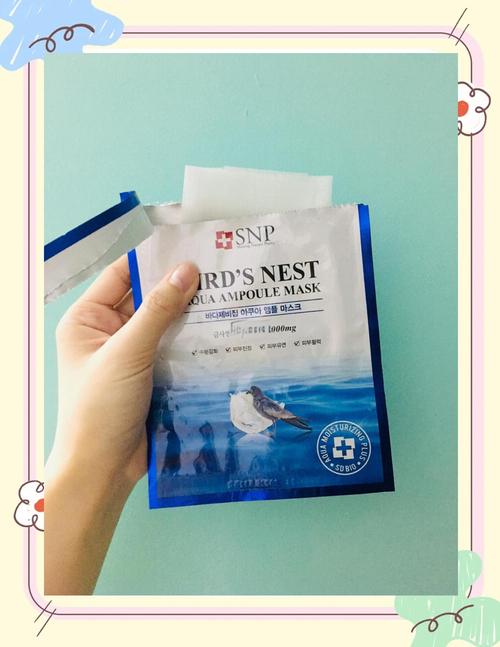 最新版snp燕窝面膜