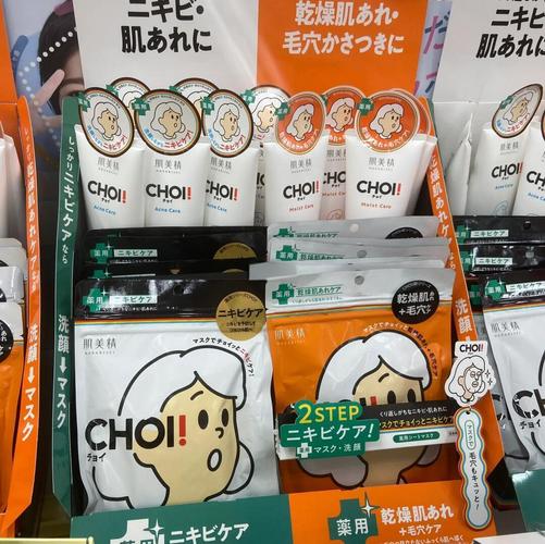 肌美精面膜最新包装