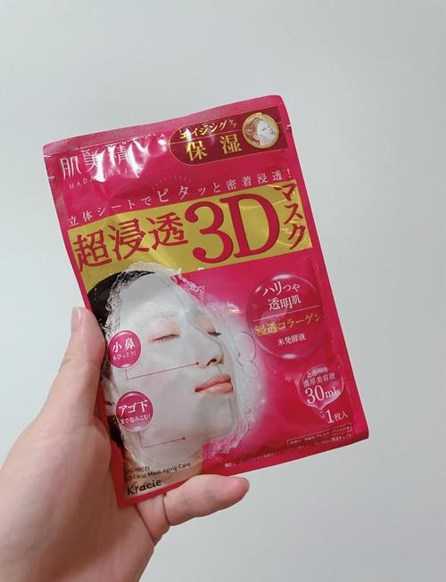 肌美精面膜最新包装