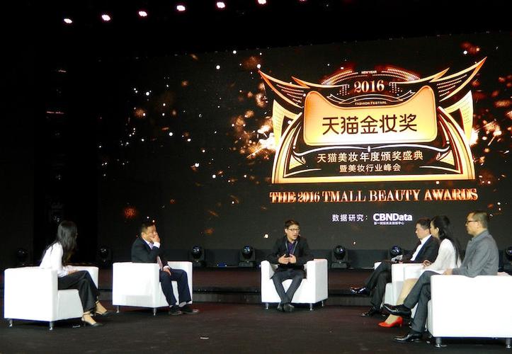 韩束王子孟最新信息