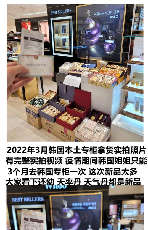 正品韩妆代购推荐最新