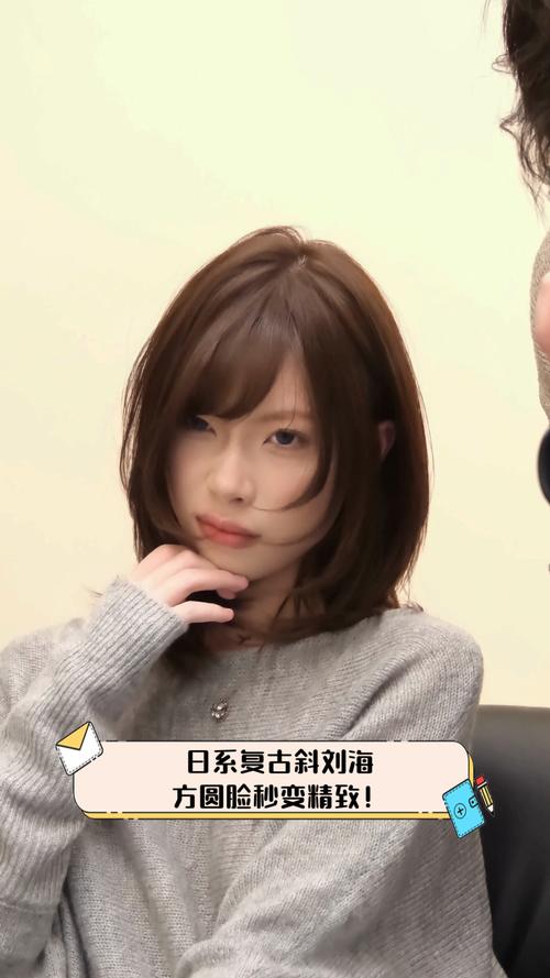 斜刘海怎么搭配衣服