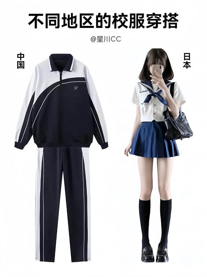 校服应该怎么搭配鞋子