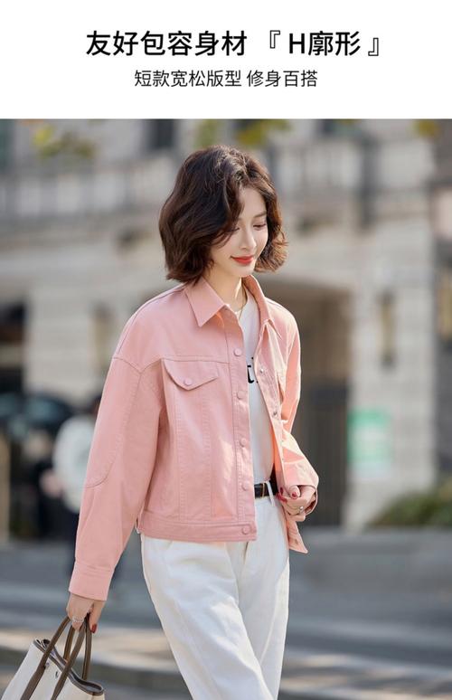 小短款外套怎么搭配衣服图片