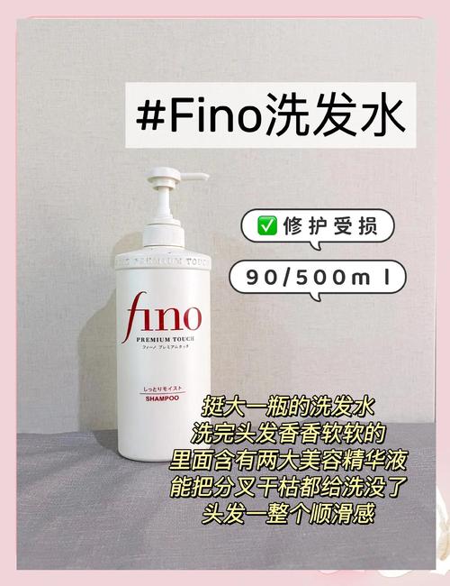 女生用什么洗发水好