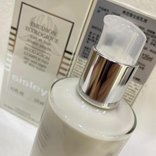 希思黎全能乳液最新版