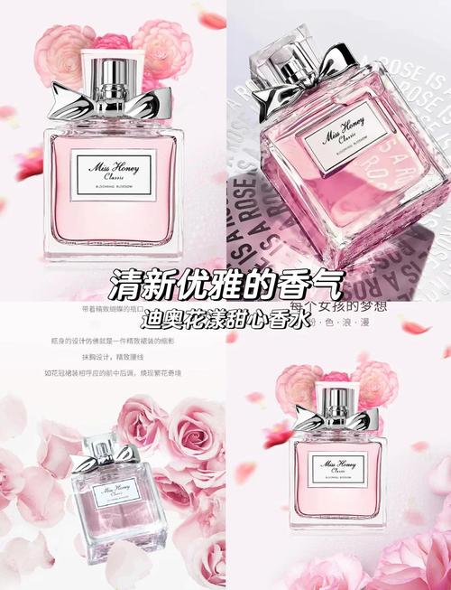 迪奥花漾香水最新广告