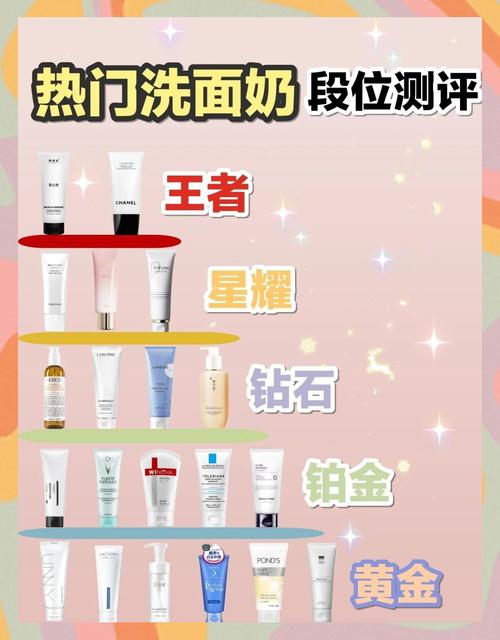 什么洗面奶能美白