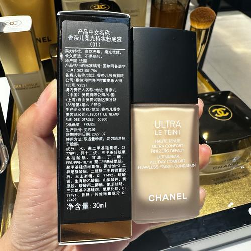 香奈儿最新粉底广告