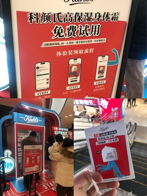 最新试用装免费领取