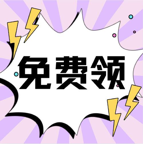 最新试用装免费领取