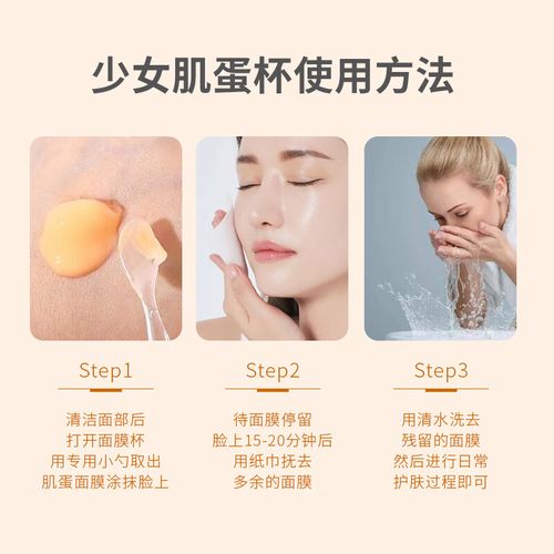 jayjun最新款面膜