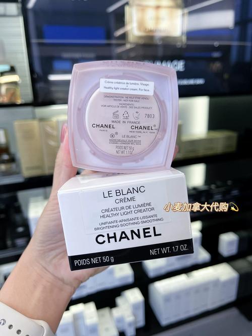 香奈儿最新面霜