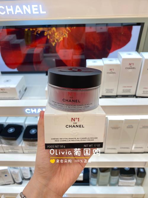 香奈儿最新面霜