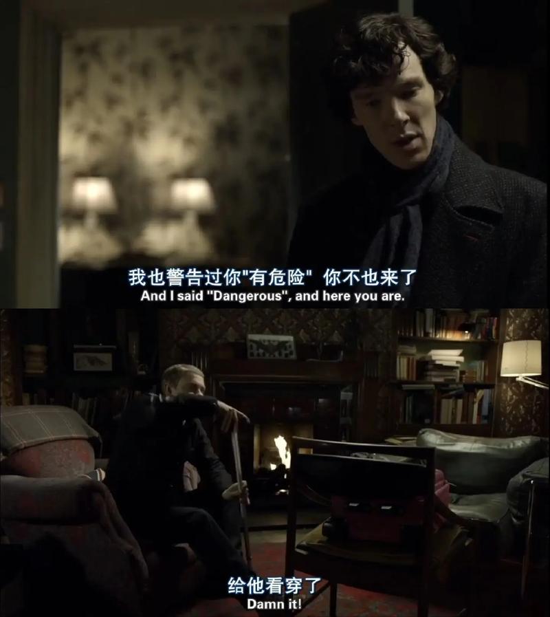 夏洛克怎么搭配