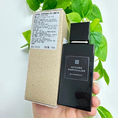 纪梵希最新款香水