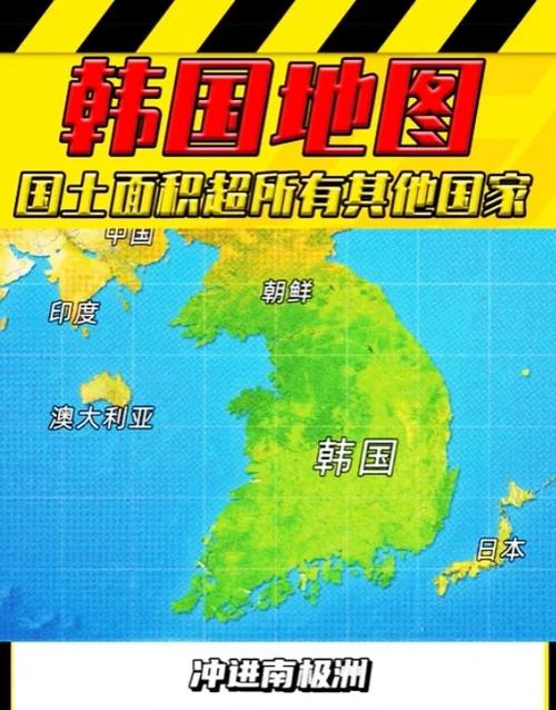 韩国以前叫什么名字