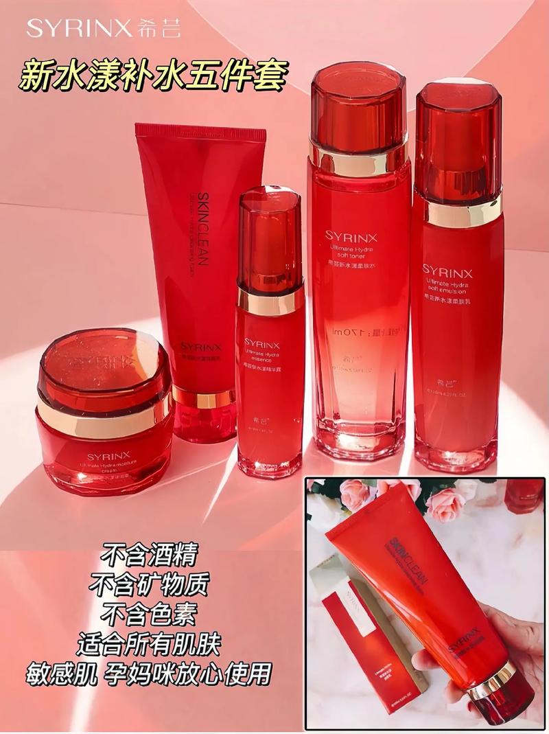 希芸产品怎么搭配用