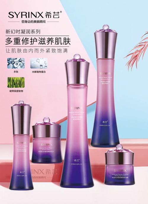 希芸产品怎么搭配用