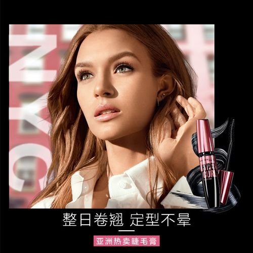 美宝莲眉毛胶最新广告