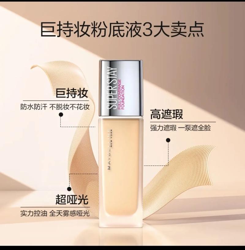 美宝莲眉毛胶最新广告