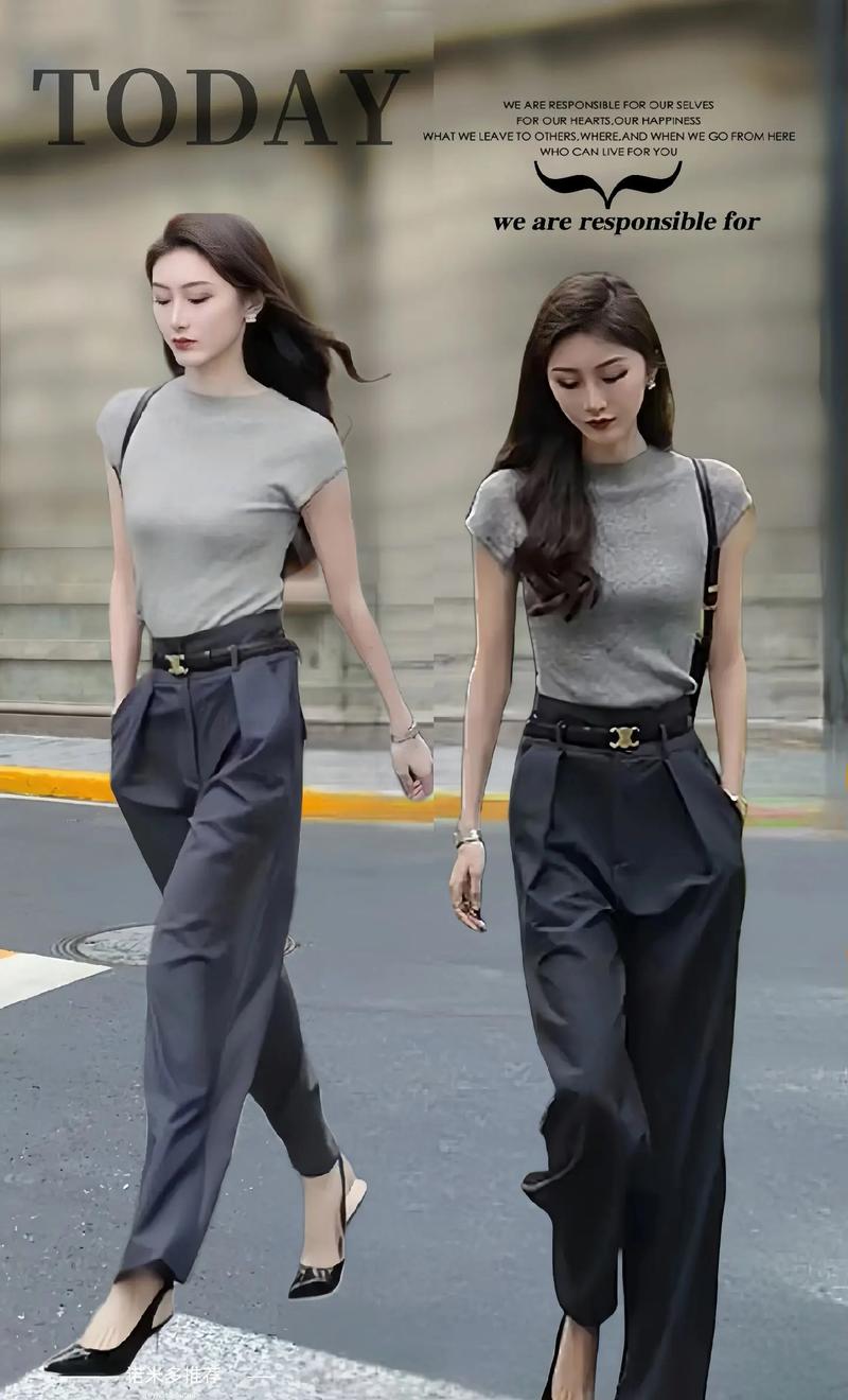 西装裤怎么搭配衣服图片欣赏