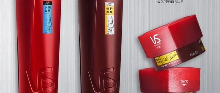 沙宣是什么意思